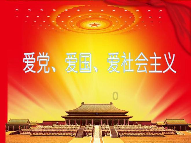 远征军：维京